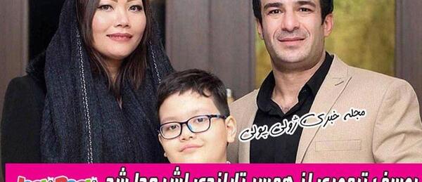 عکس ساناز تیموری