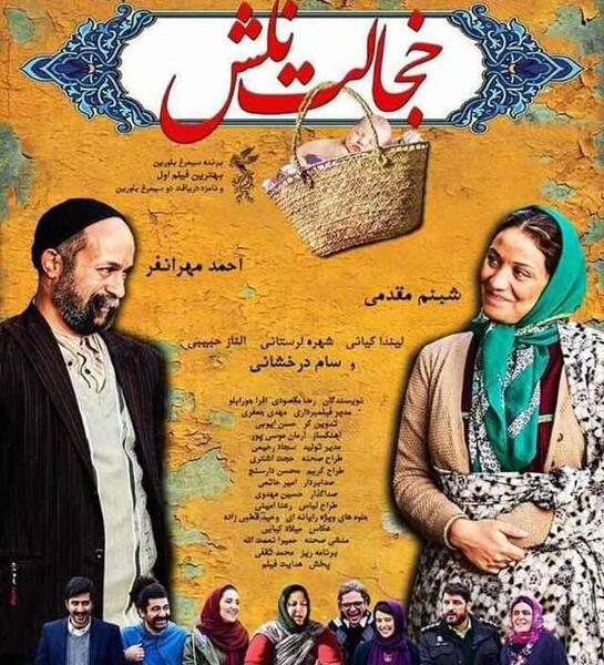 عکس وحید جعفری طراح صحنه