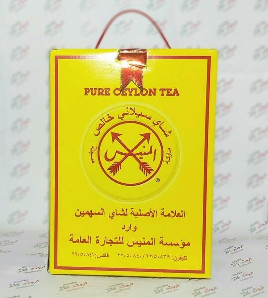 عکس چای المنیس