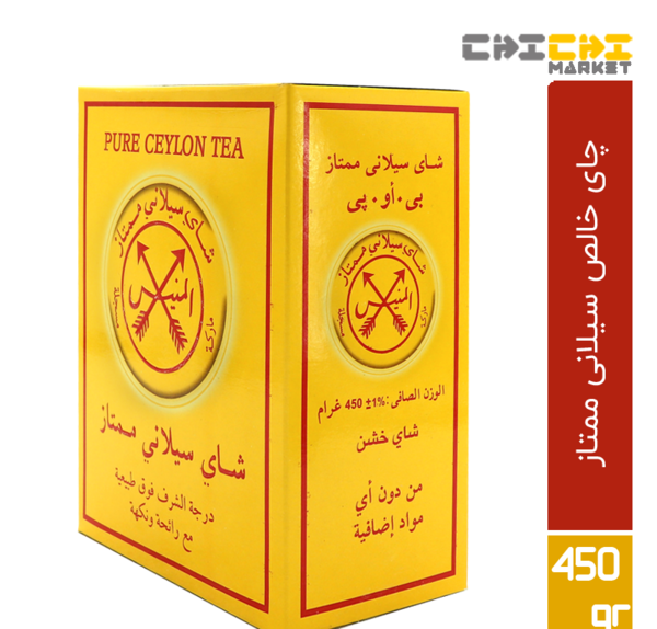عکس چای المنیس