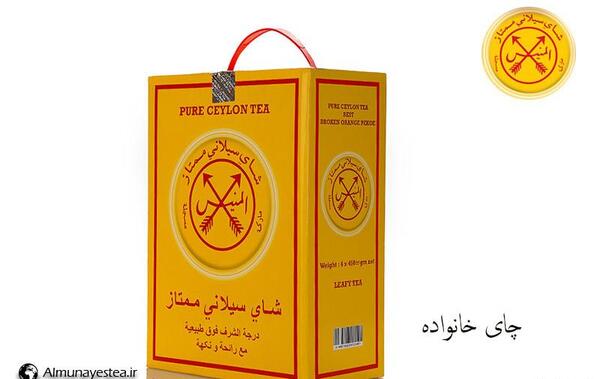 عکس چای المنیس