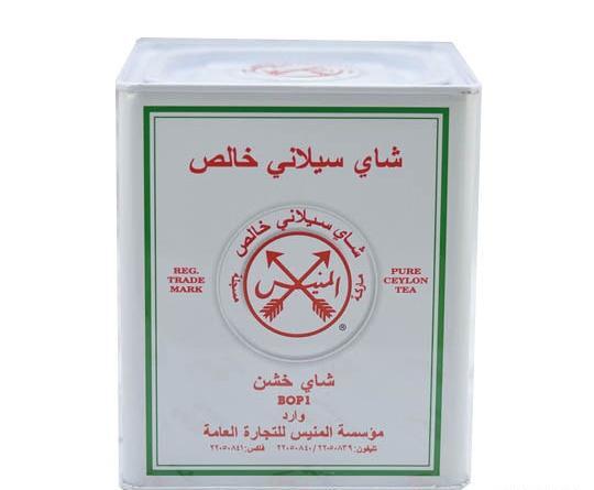 عکس چای المنیس