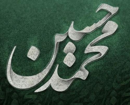 عکس محمد حسین