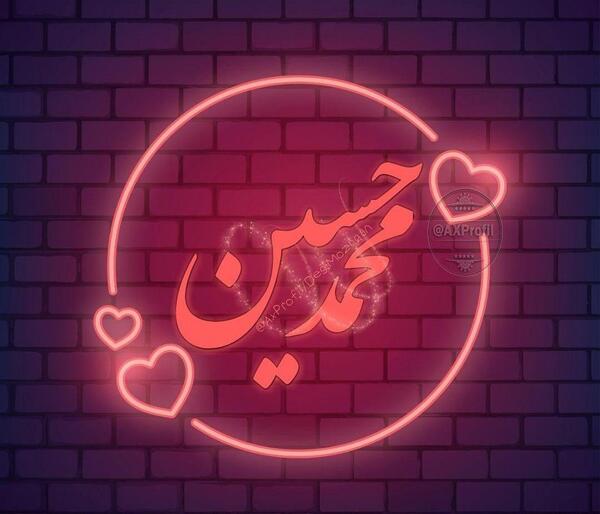 عکس محمد حسین