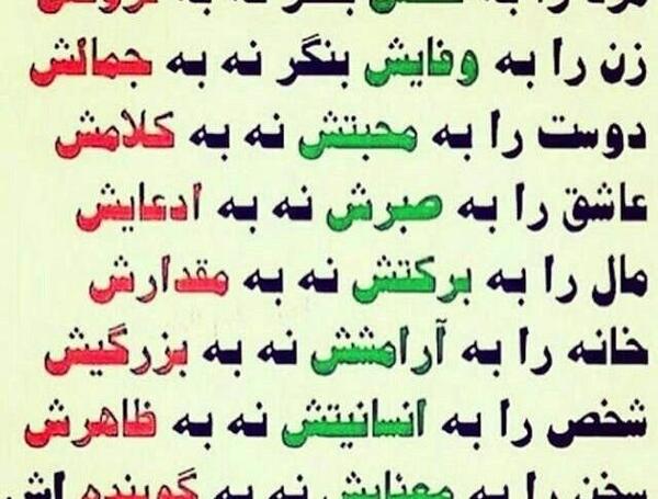 عکس های زیبا همراه با متن برای پروفایل