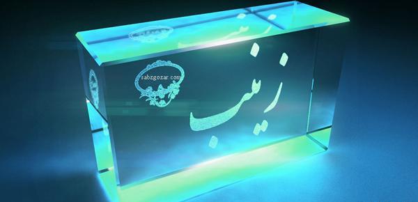عکس نوشته اسم کلثوم به انگلیسی
