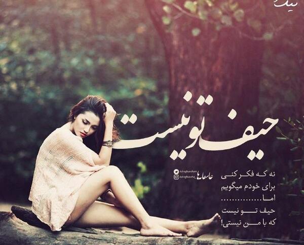 عکس رمانتیک زنانه