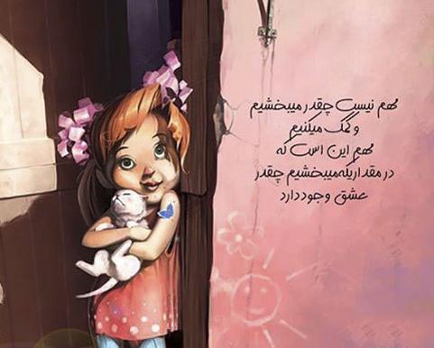 عکس رمانتیک زنانه