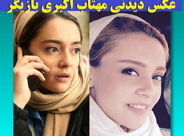 عکس سوگند احمدی