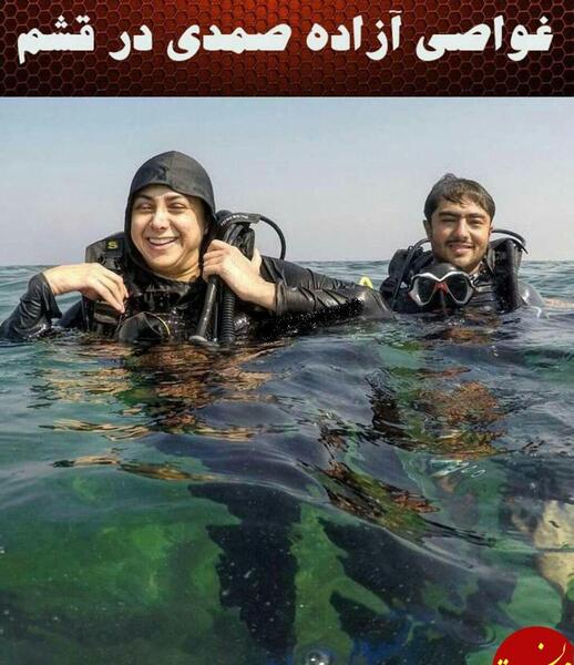 عکس آزاده ثابتی