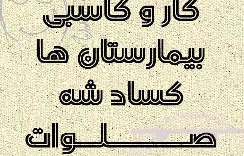 عکس نوشته طنز آخر سال