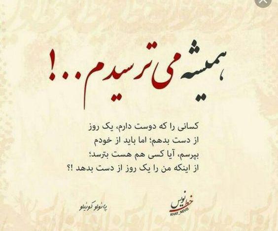 عکس وضعیت بچه گانه
