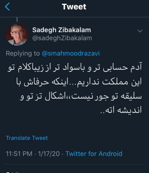 عکس نوشته صادق زیبا کلام