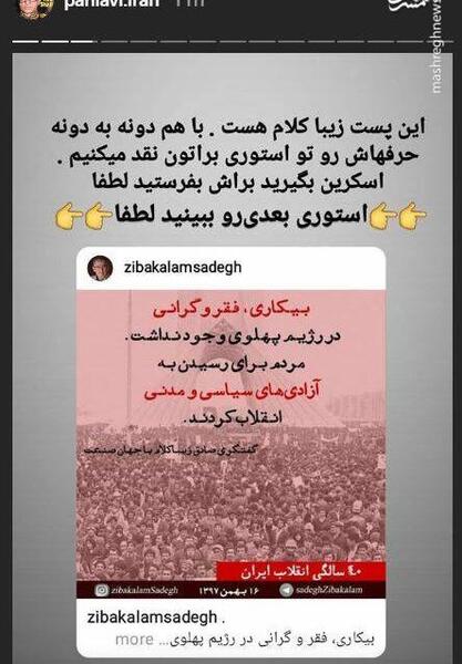 عکس نوشته صادق زیبا کلام