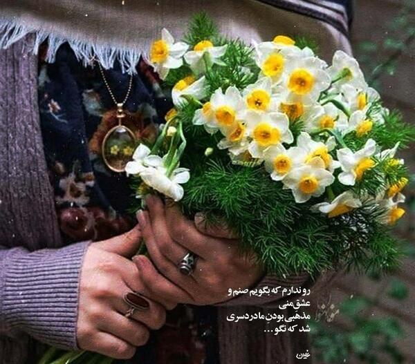 عکس بهاری غمگین