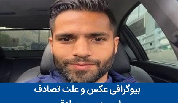 عکس نوشته امیرحسین صادقی