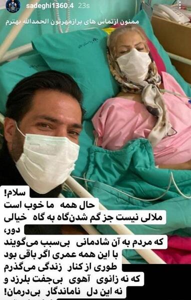 عکس نوشته امیرحسین صادقی