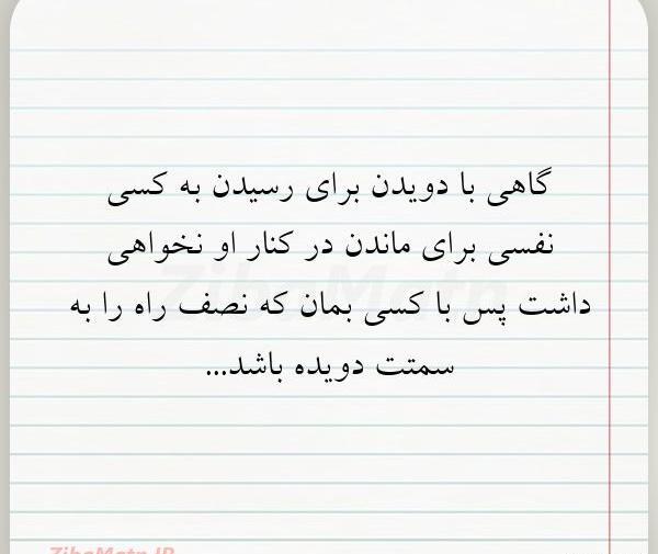 عکس نوشته از عباس معروفی