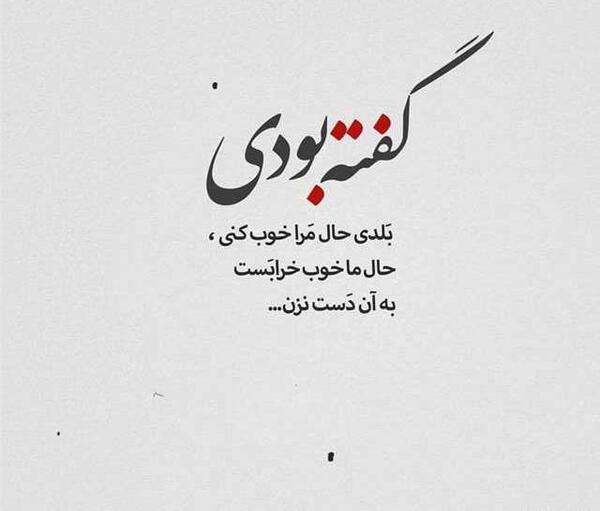 عکس نوشته از عباس معروفی