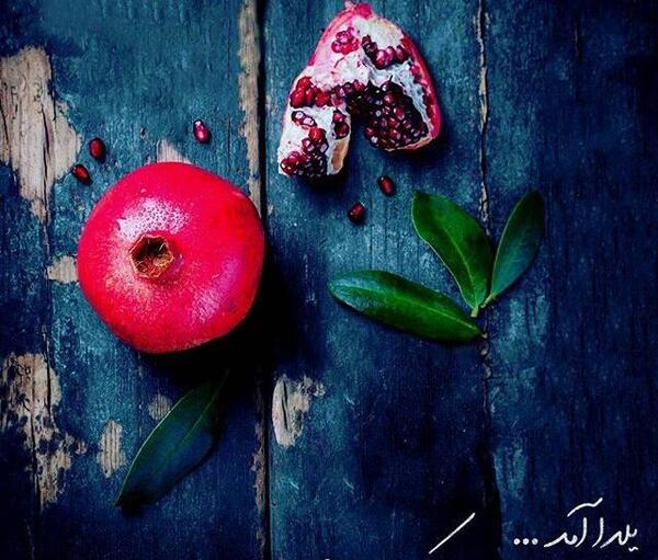 عکس صادق جان یلدات مبارک