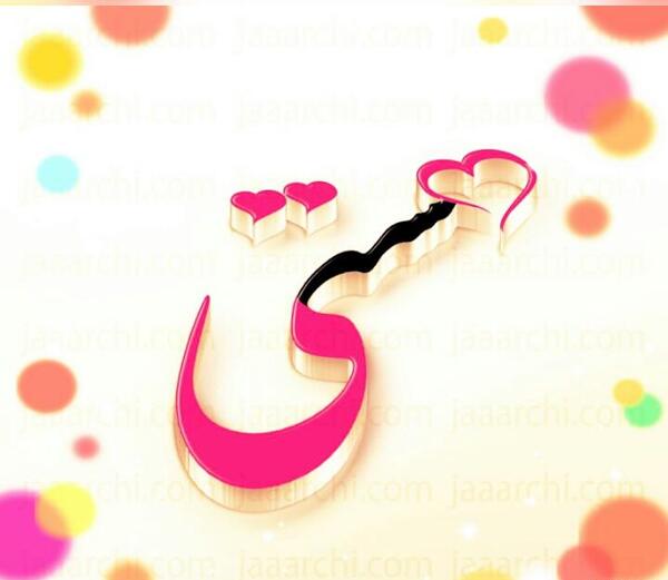 عکس نوشته ی هستی اما کمرنگ