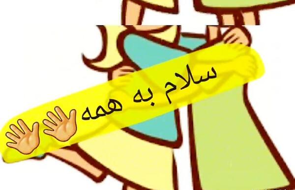 عکس تولدت مبارک تینا جان