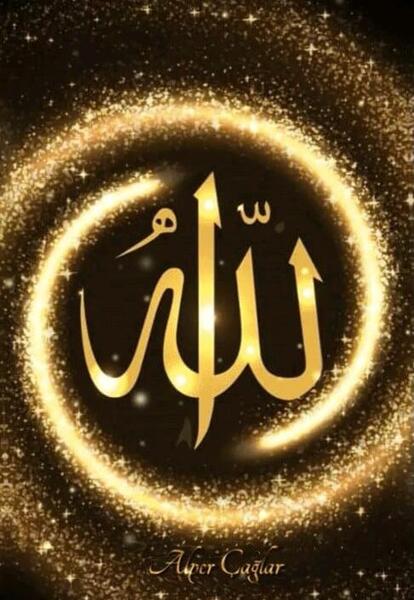 عکس الله متحرک جدید