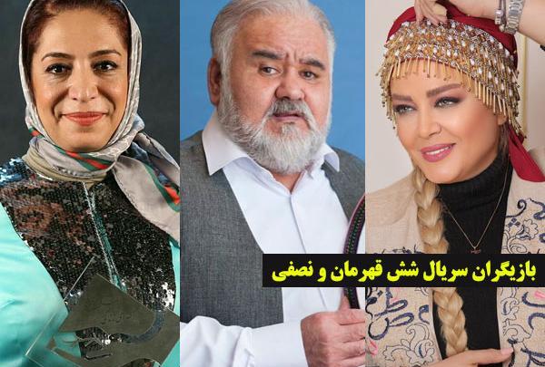 عکس حامد پسر زهره حمیدی