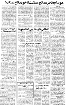 عکس دکتر فرشته انشاء