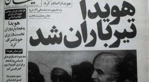 عکس دکتر فرشته انشاء