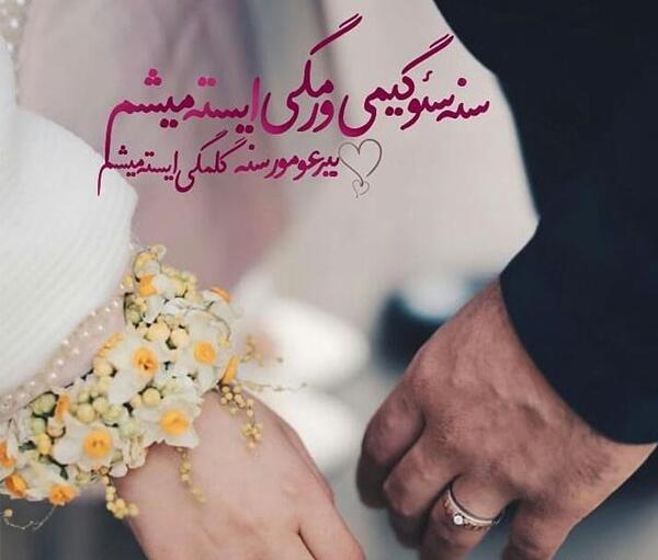 عکس نوشته دوست دارم به زبان ترکی