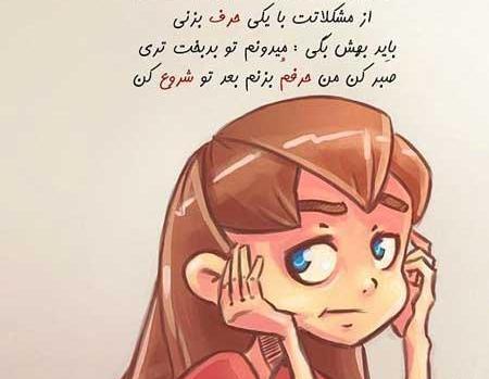 عکس وضعیت جذاب
