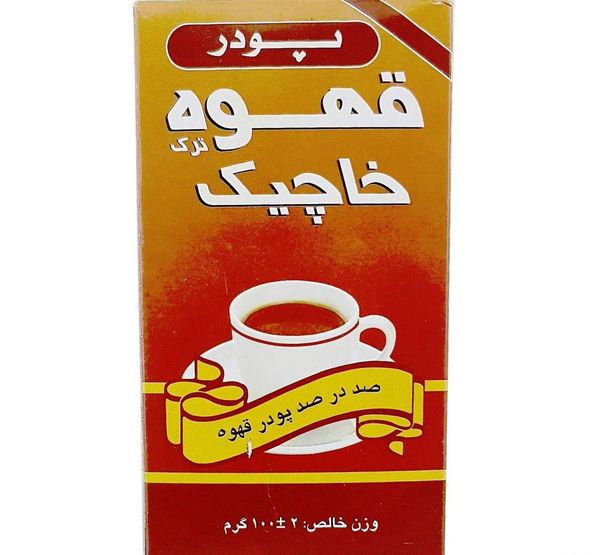 عکس قهوه پودر