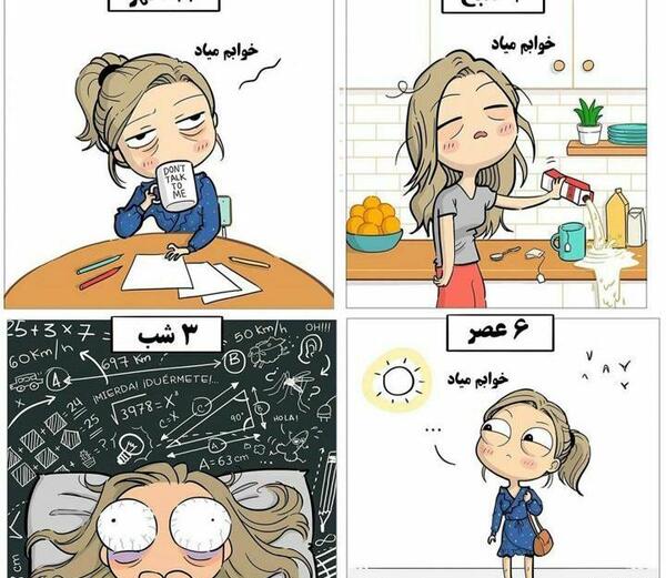 عکس پروفایل فانتزی پزشکی