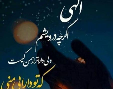 عکس شب بخیر بچه های گروه