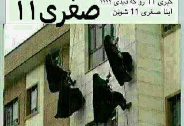 عکس اسم صغری برای پروفایل