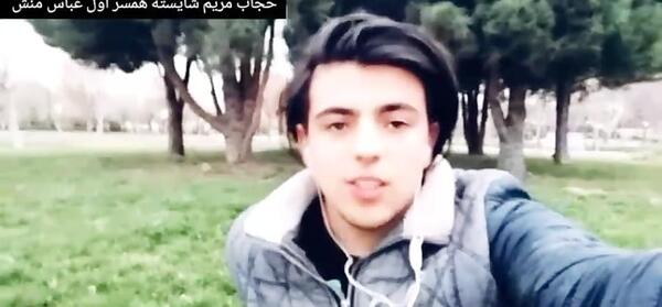 عکس همسر جدید عباس منش
