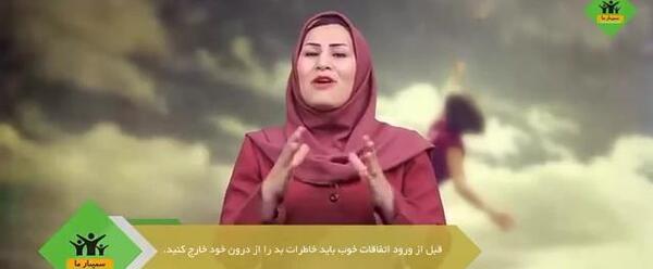 عکس همسر جدید عباس منش