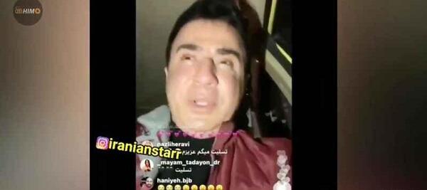 عکس گریه داریوش فرضیایی