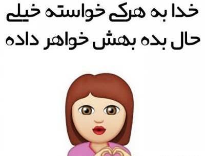 عکس نوشته غمگین خواهر نداشتن