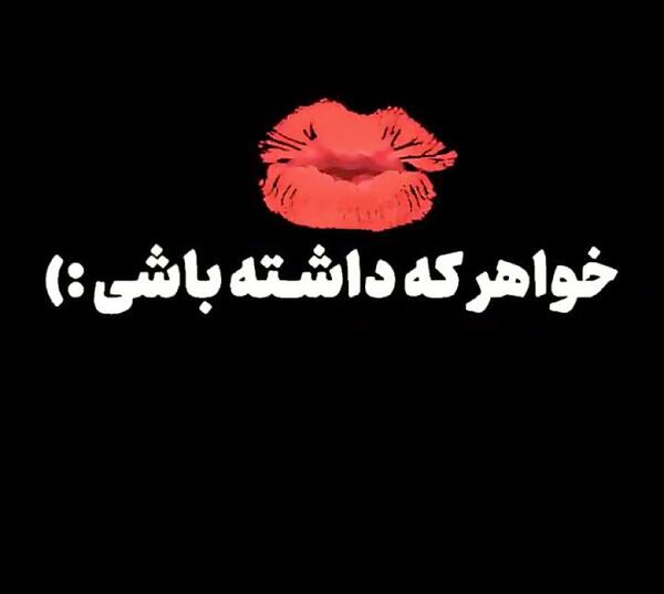 عکس نوشته غمگین خواهر نداشتن