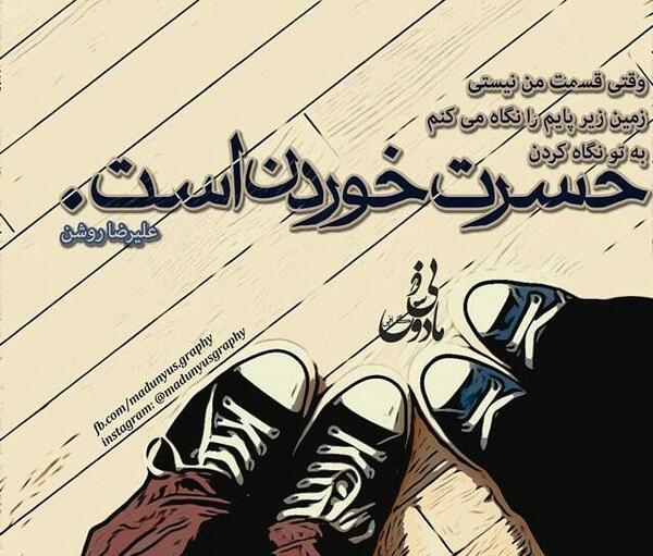 عکس نوشته غمگین خواهر نداشتن
