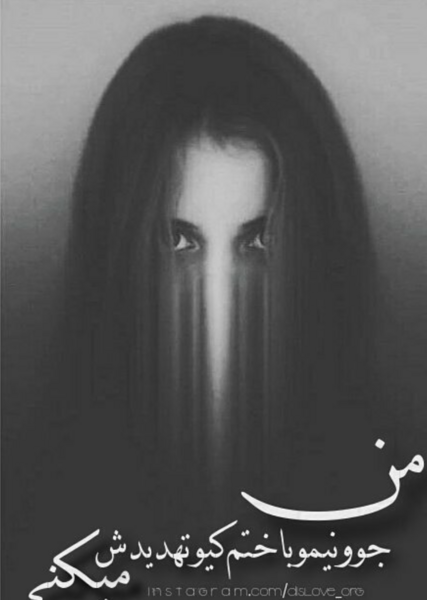 عکس عاشقانه غمگین خودکشی