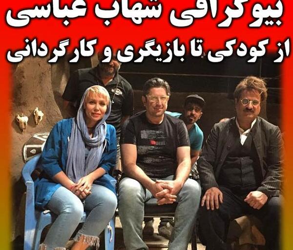 عکس امیرحسین عباسی