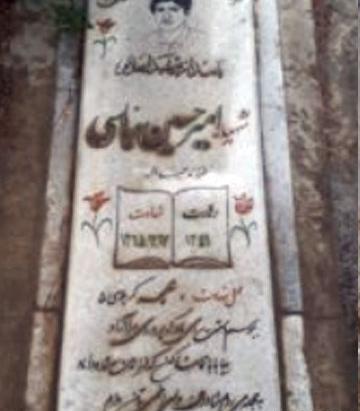 عکس امیرحسین عباسی