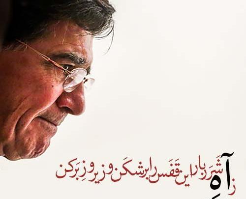 عکس پروفایل ظلم ظالم