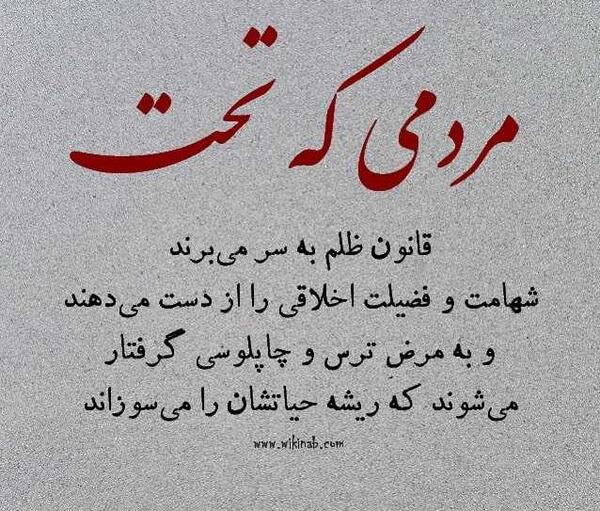 عکس پروفایل ظلم ظالم