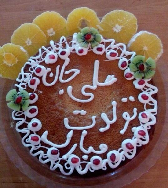 عکس نوشته علی کوچولو تولدت مبارک