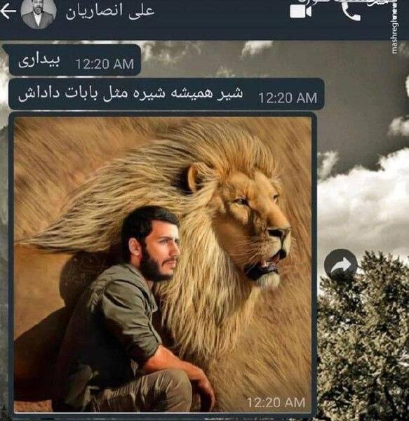 عکس حضرت علی با شیر