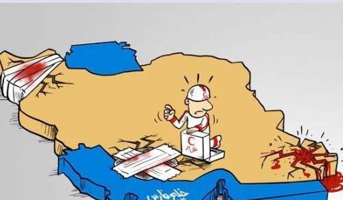 عکس طنز زلزله